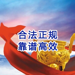 谯城讨账公司