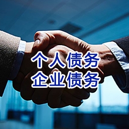 谯城追债公司